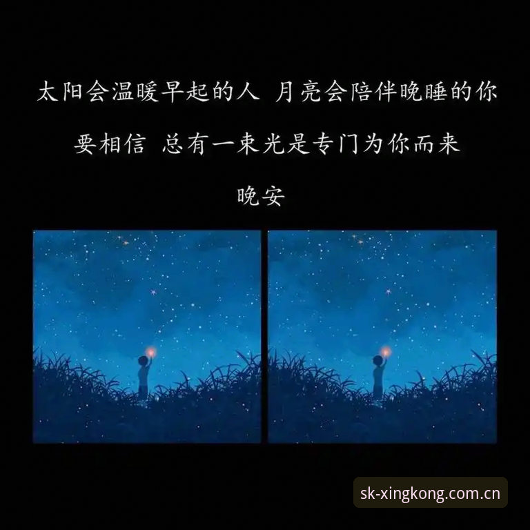 睡前刷一刷的实用心得：资深用户聊聊星空娱乐随手装